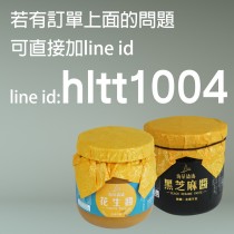 訂單問題